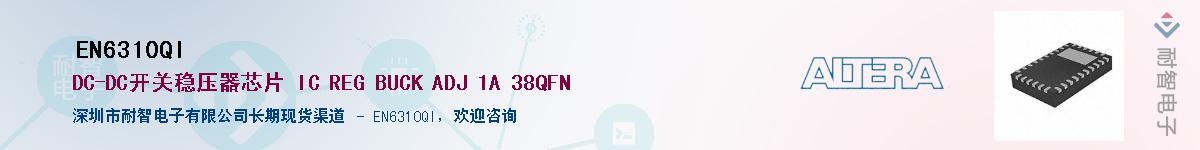 EN6310QI����(y��ng)��-�������