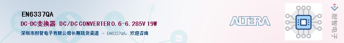 EN6337QA������-�������