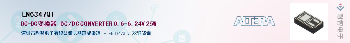 EN6347QI������-�������