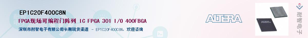 EP1C20F400C8N����(y��ng)��-�������