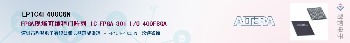 EP1C4F400C6N����(y��ng)��-�������