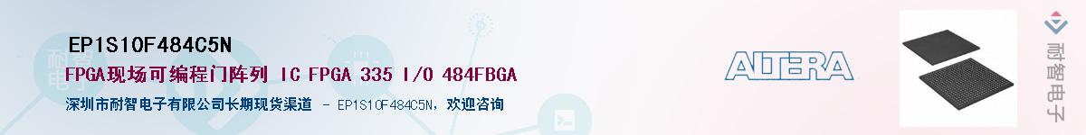 EP1S10F484C5N������-�������