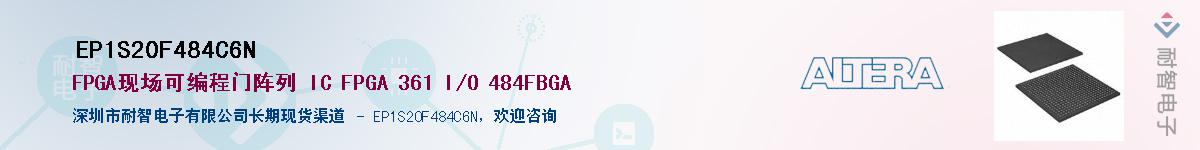 EP1S20F484C6N������-�������