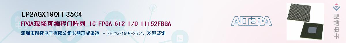 EP2AGX190FF35C4������-�������