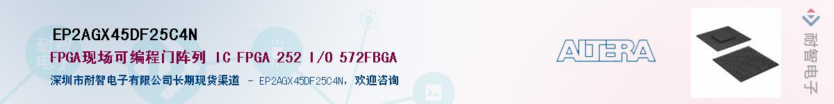 EP2AGX45DF25C4N������-�������