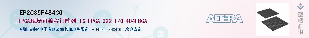 EP2C35F484C6������-�������