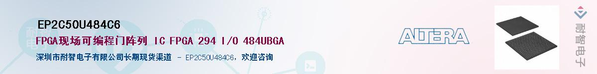 EP2C50U484C6������-�������