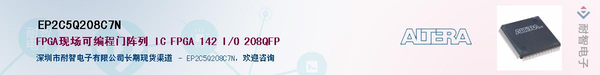 EP2C5Q208C7N������-�������