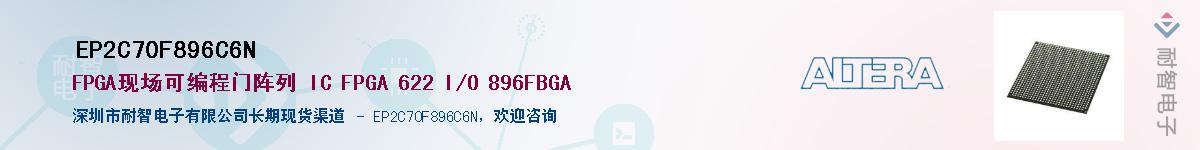 EP2C70F896C6N������-�������