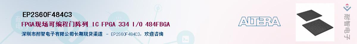 EP2S60F484C3������-�������