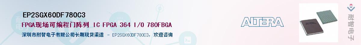 EP2SGX60DF780C3������-�������