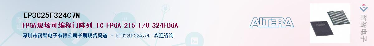 EP3C25F324C7N������-�������