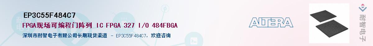 EP3C55F484C7������-�������