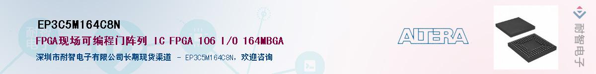 EP3C5M164C8N������-�������