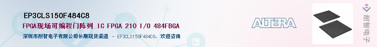 EP3CLS150F484C8������-�������