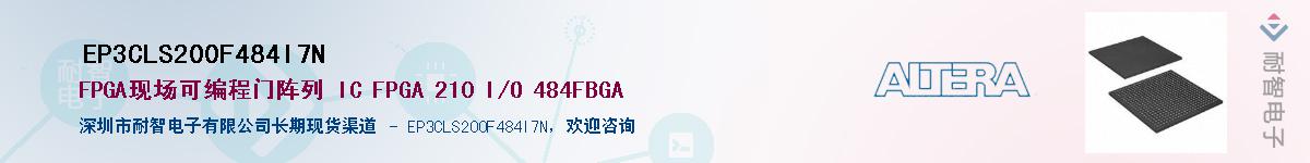EP3CLS200F484I7N������-�������