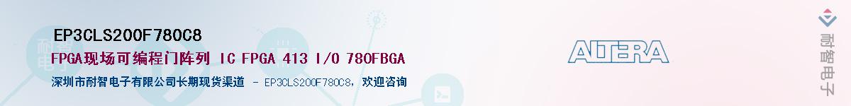 EP3CLS200F780C8������-�������