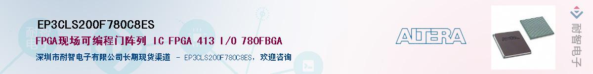 EP3CLS200F780C8ES����(y��ng)��-�������