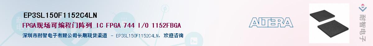 EP3SL150F1152C4LN������-�������