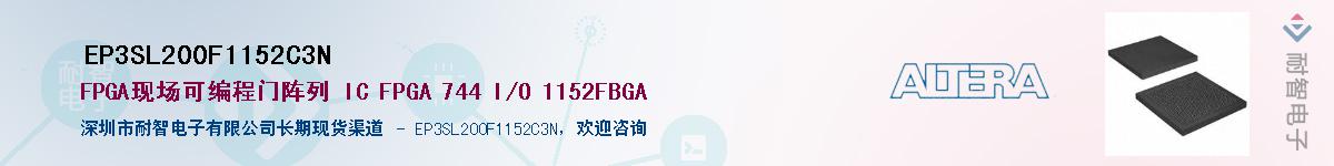 EP3SL200F1152C3N������-�������