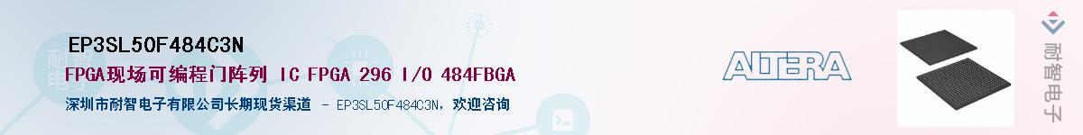 EP3SL50F484C3N������-�������