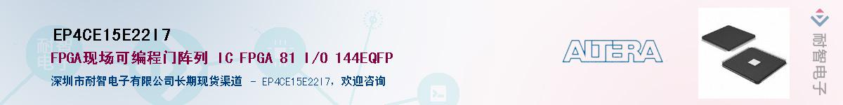 EP4CE15E22I7����(y��ng)��-�������