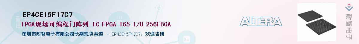 EP4CE15F17C7����(y��ng)��-�������