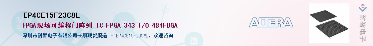 EP4CE15F23C8L����(y��ng)��-�������