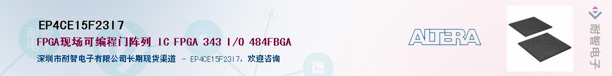 EP4CE15F23I7������-�������