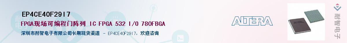 EP4CE40F29I7����(y��ng)��-�������