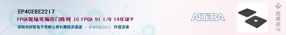 EP4CE6E22I7����(y��ng)��-�������