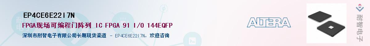 EP4CE6E22I7N������-�������