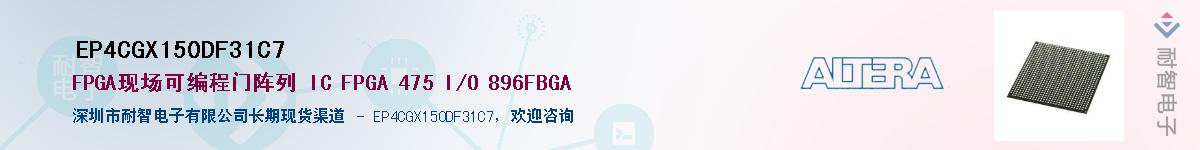 EP4CGX150DF31C7������-�������