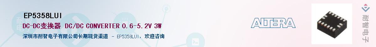 EP5358LUI������-�������