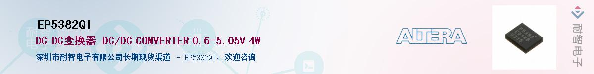 EP5382QI������-�������