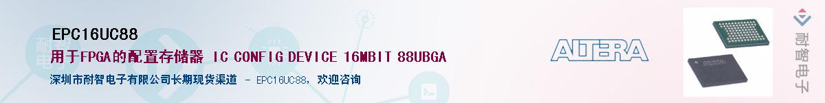 EPC16UC88����(y��ng)��-�������