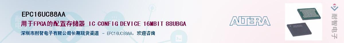 EPC16UC88AA������-�������