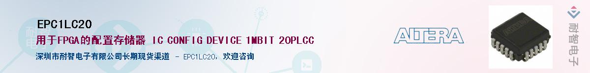 EPC1LC20������-�������