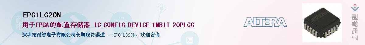 EPC1LC20N������-�������