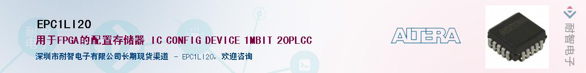 EPC1LI20������-�������