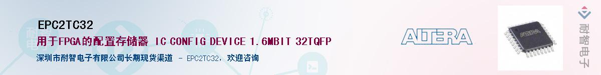 EPC2TC32������-�������