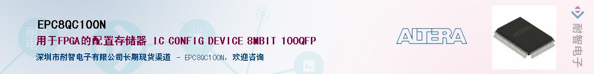 EPC8QC100N����(y��ng)��-�������