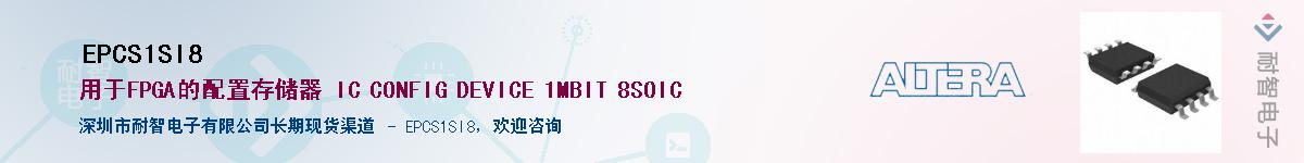 EPCS1SI8����(y��ng)��-�������