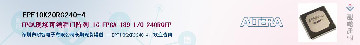 EPF10K20RC240-4������-�������