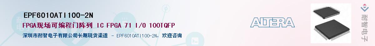 EPF6010ATI100-2N������-�������