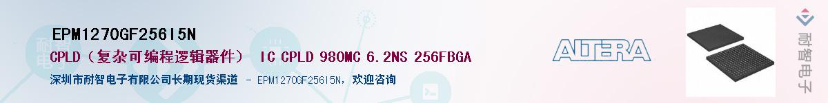 EPM1270GF256I5N������-�������