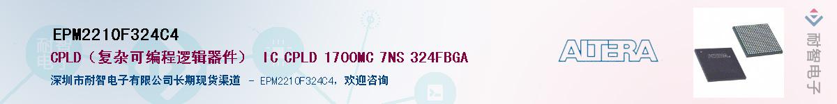 EPM2210F324C4������-�������