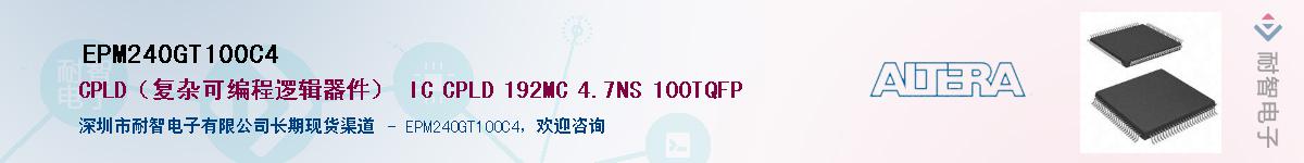 EPM240GT100C4������-�������