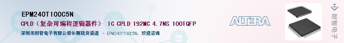 EPM240T100C5N������-�������