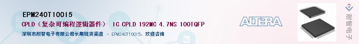 EPM240T100I5������-�������